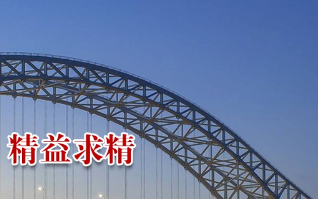钢结构有什么特点？